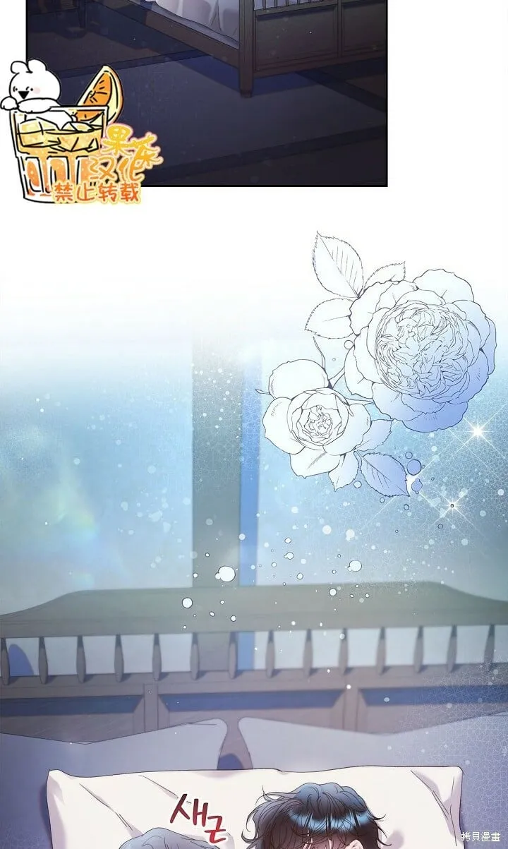 第97话 第63页