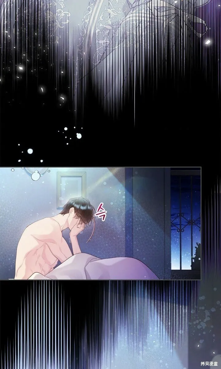 第97话 第67页