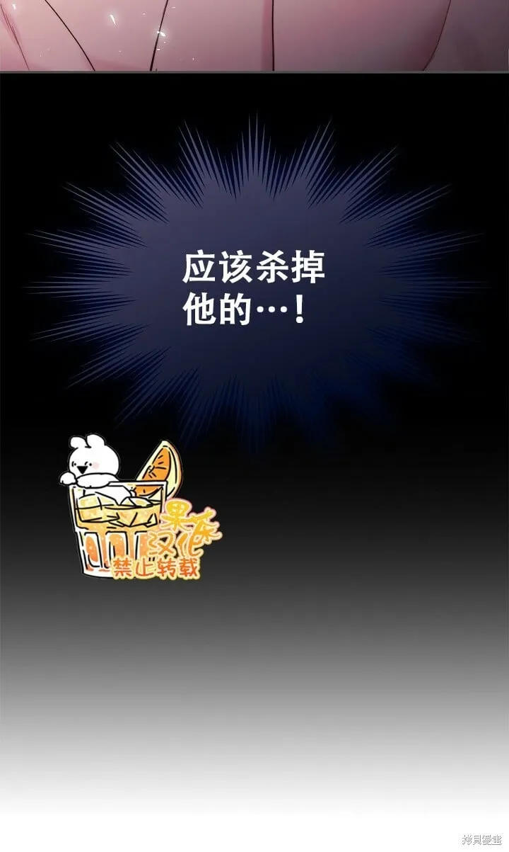 第97话 第69页