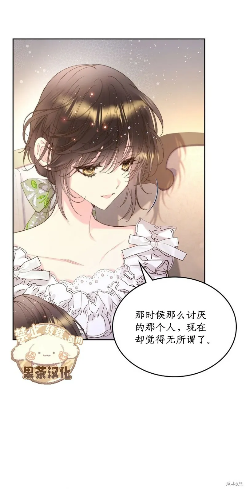 第96话 第3页