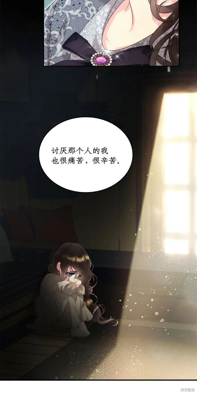 第96话 第13页