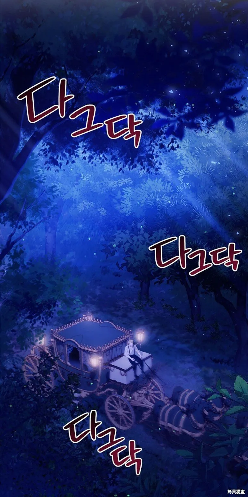 第96话 第20页