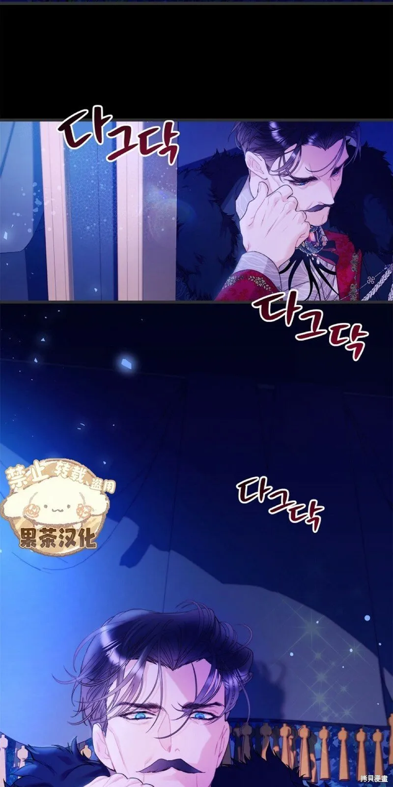 第96话 第21页