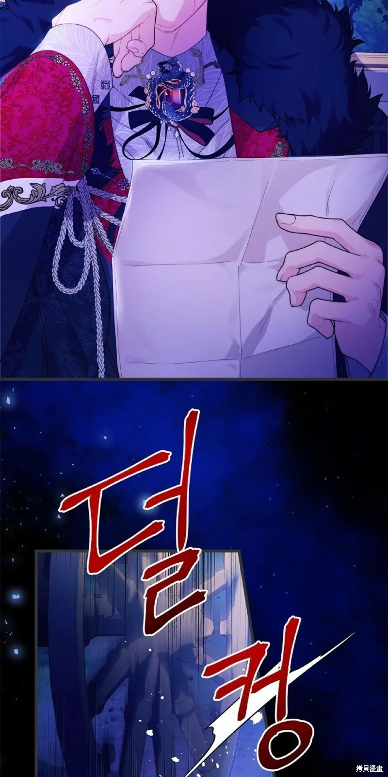 第96话 第22页