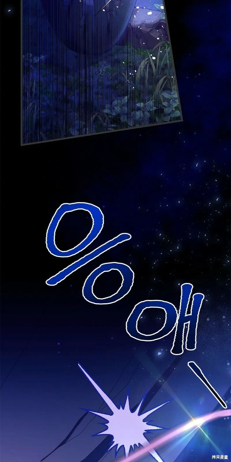 第96话 第23页