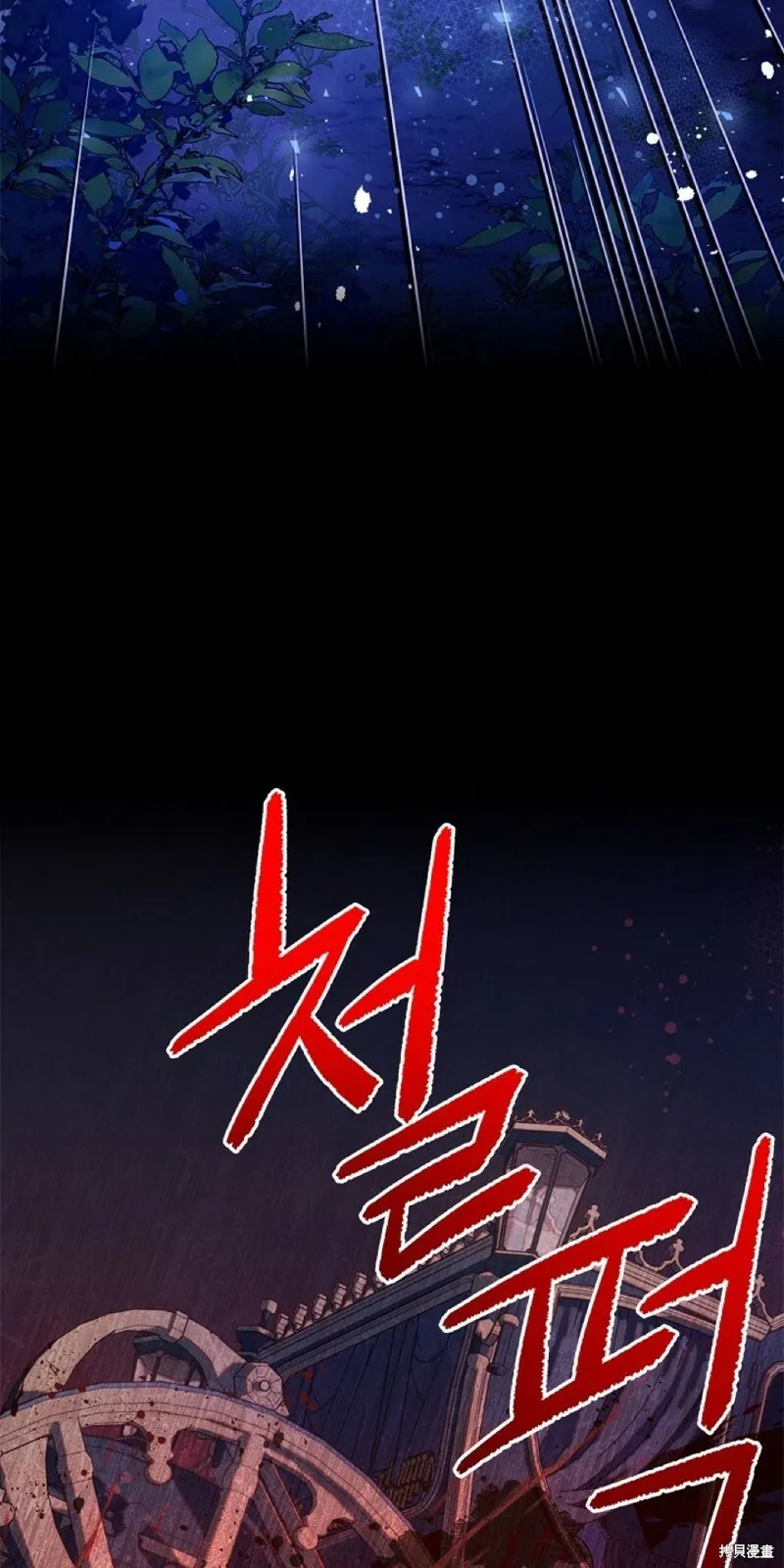 第96话 第26页