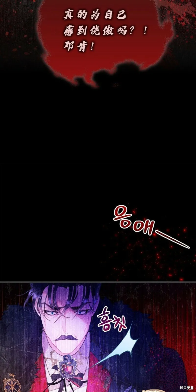 第96话 第32页
