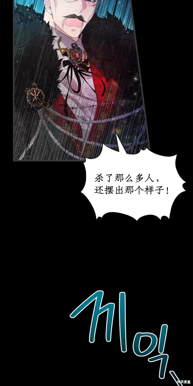 第96话 第35页
