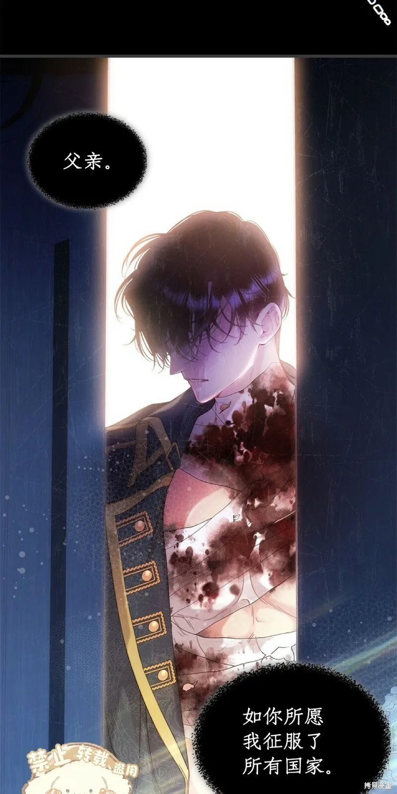 第96话 第36页
