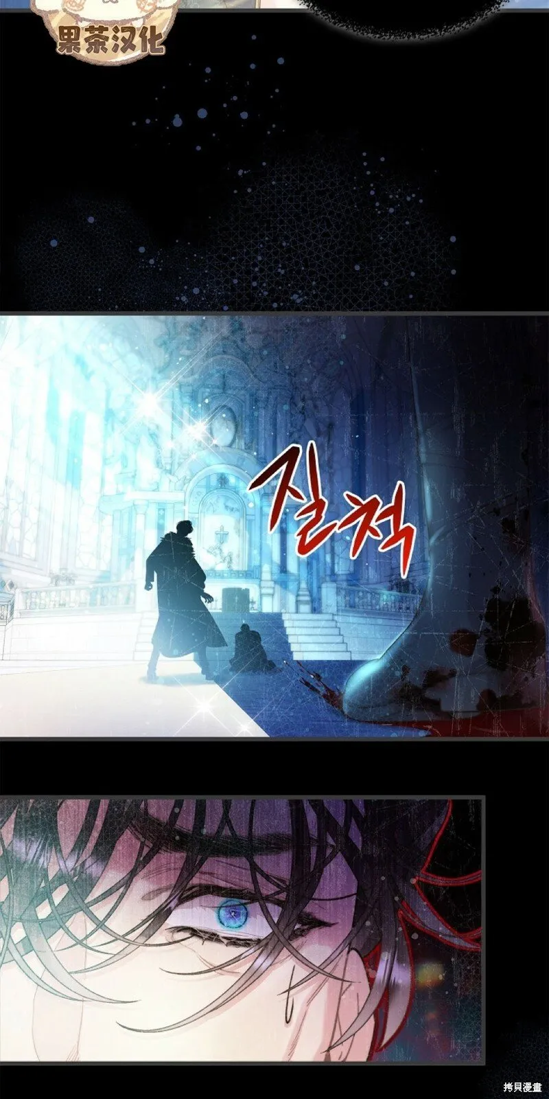 第96话 第37页
