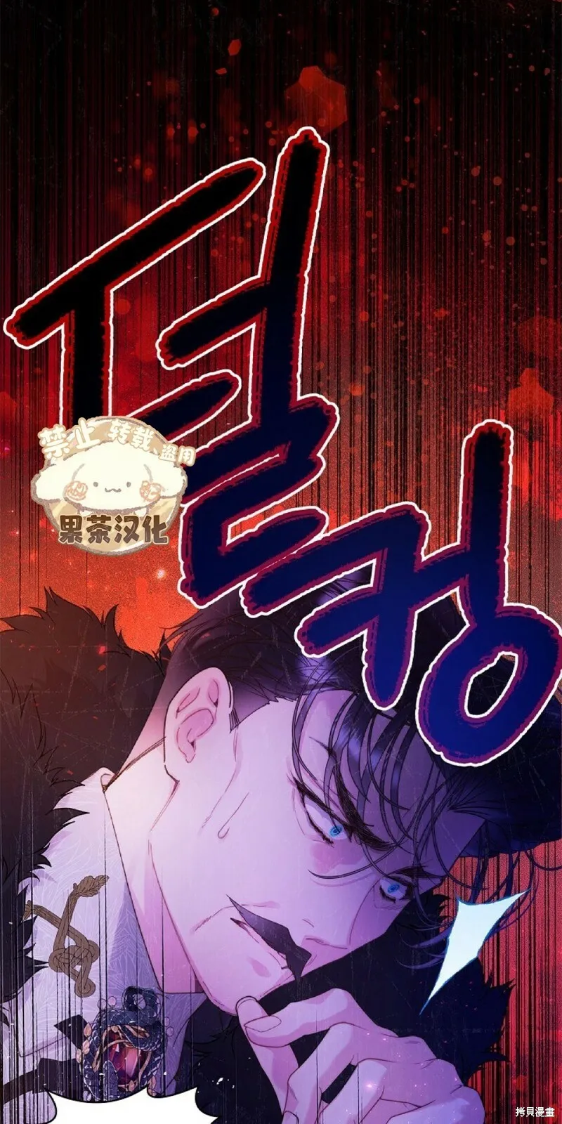 第96话 第40页