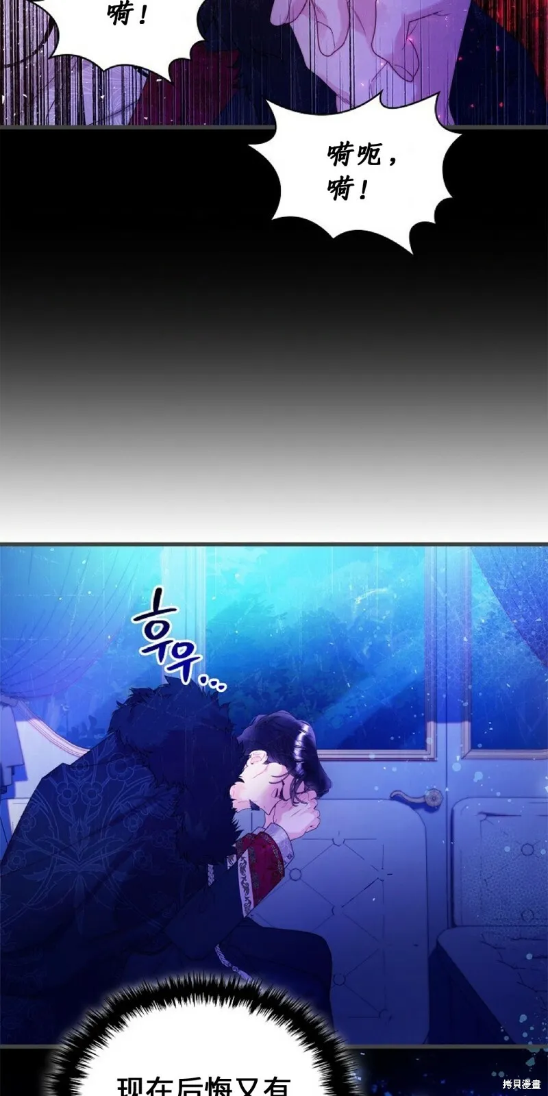 第96话 第41页