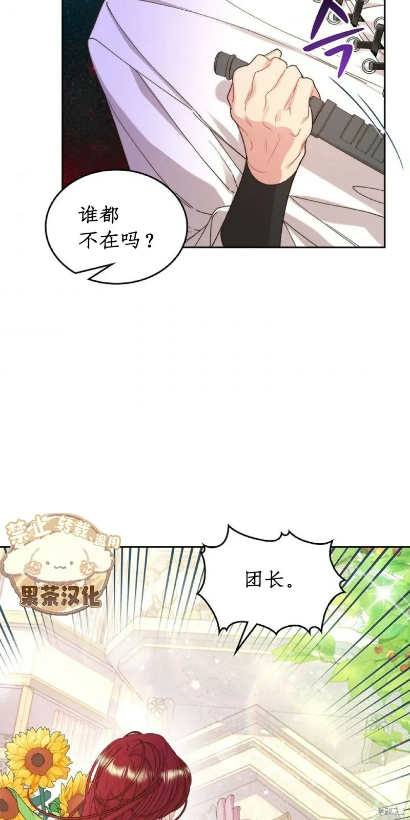 第96话 第47页
