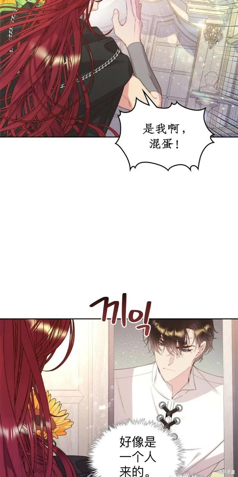 第96话 第48页