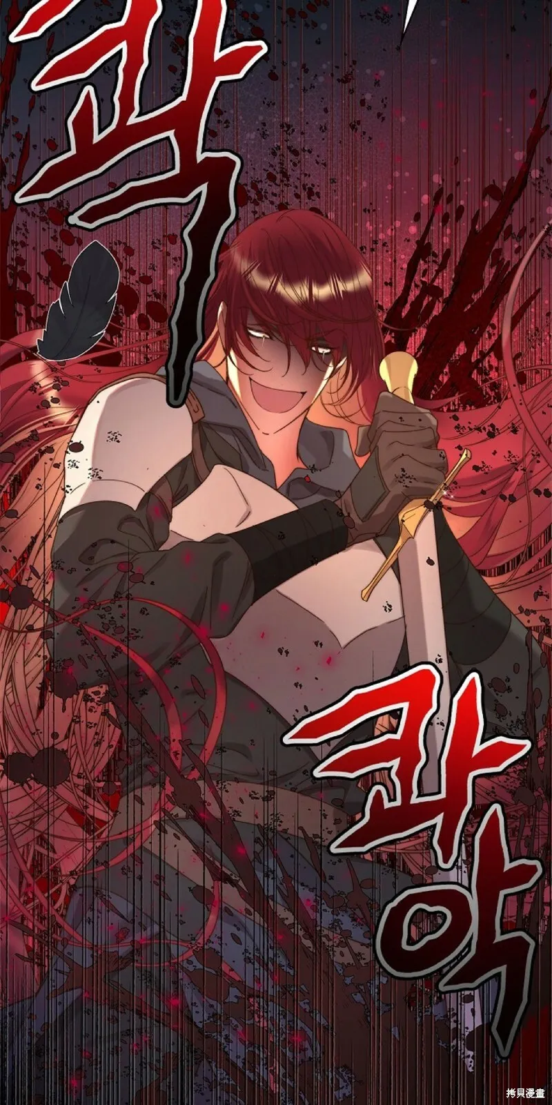 第96话 第54页