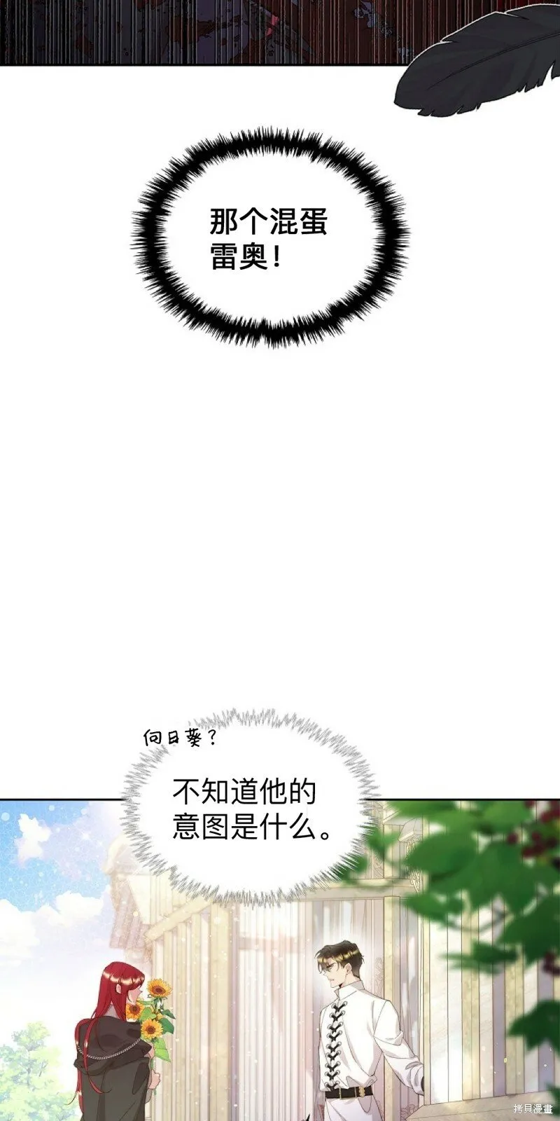 第96话 第55页