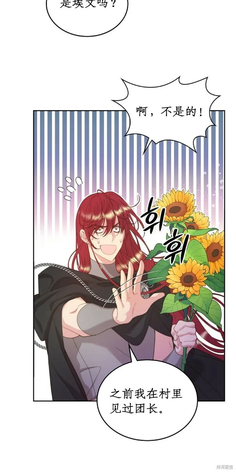 第96话 第57页