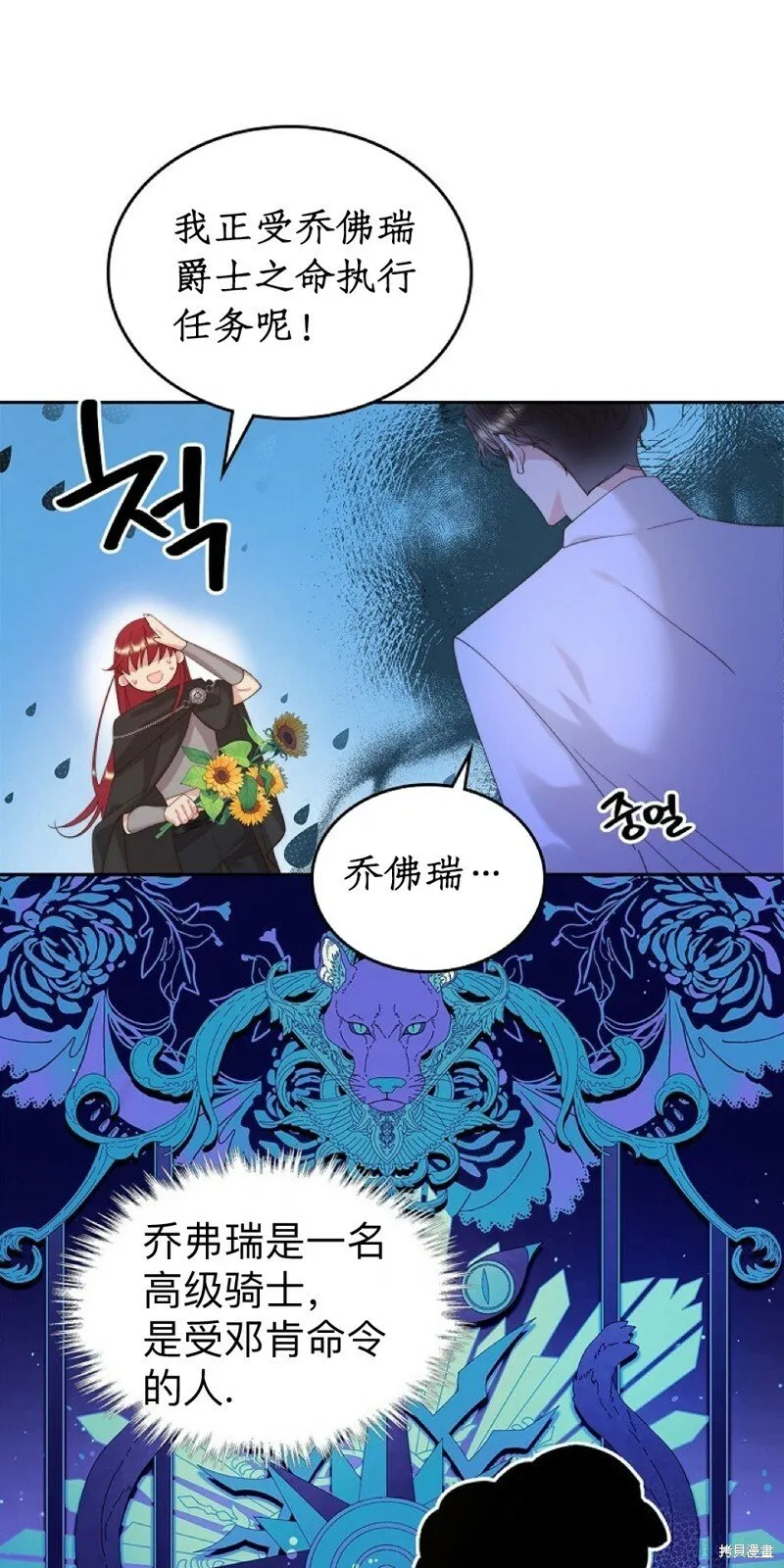 第96话 第58页