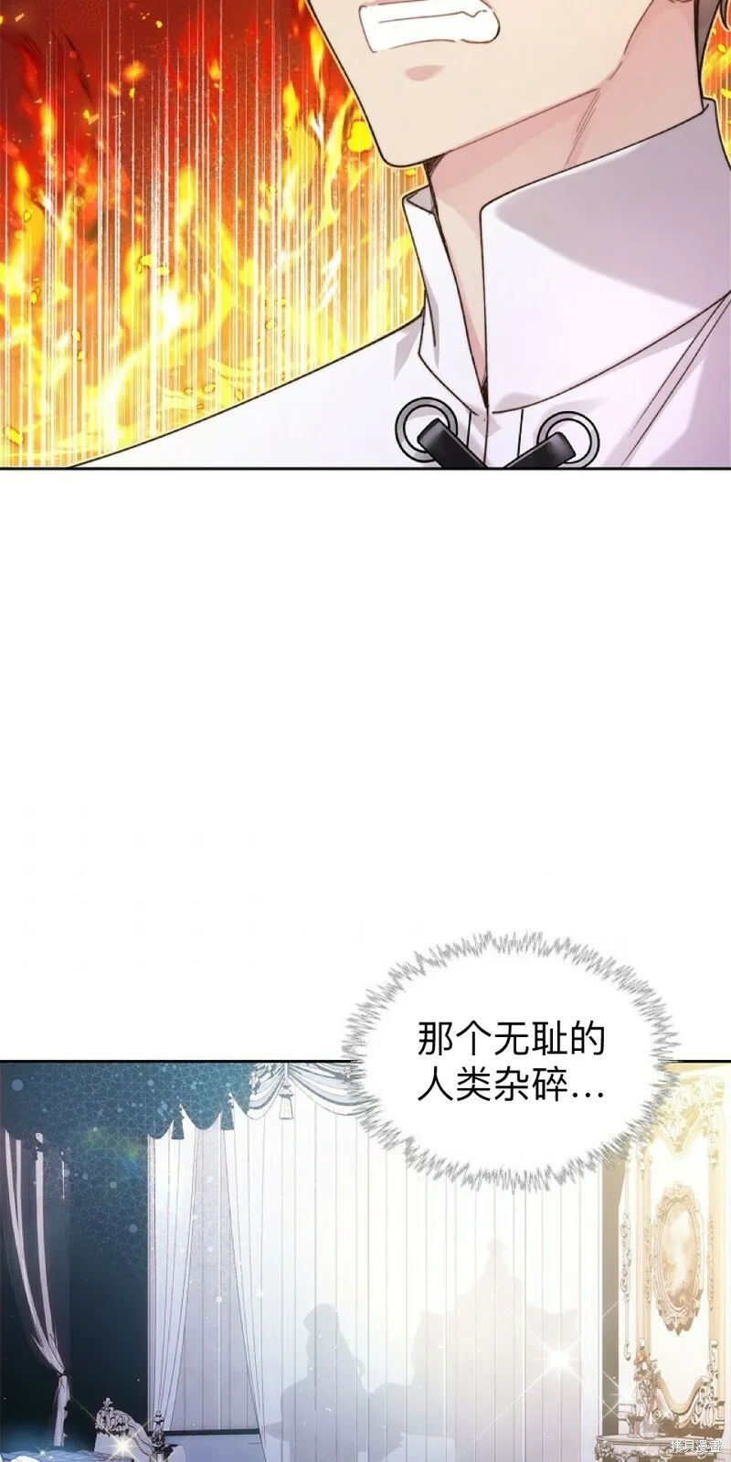 第96话 第64页