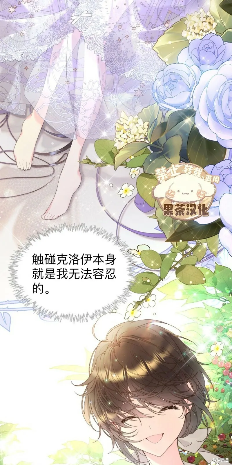 第96话 第66页