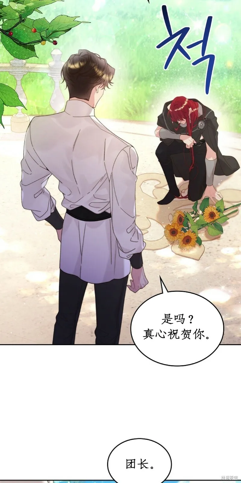 第96话 第73页