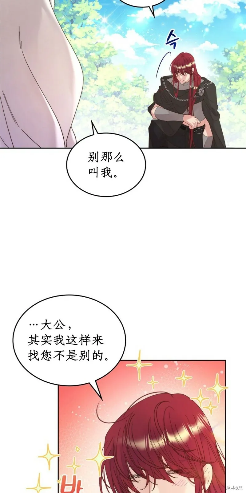 第96话 第74页