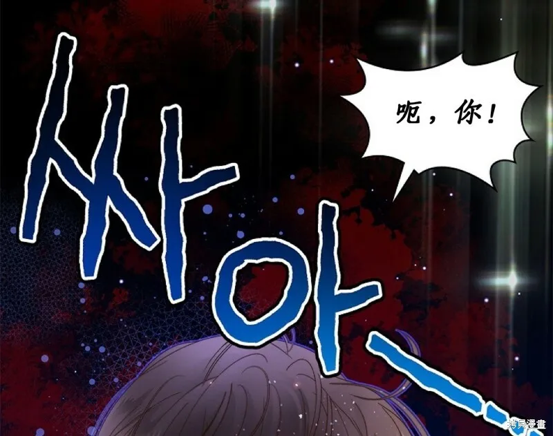 第96话 第85页