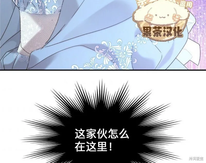 第96话 第88页