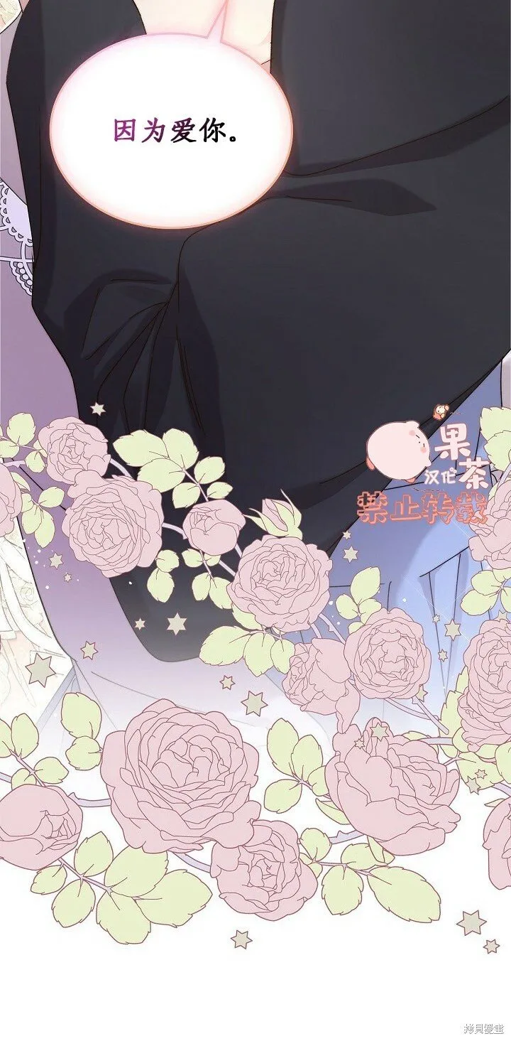 第95话 第12页