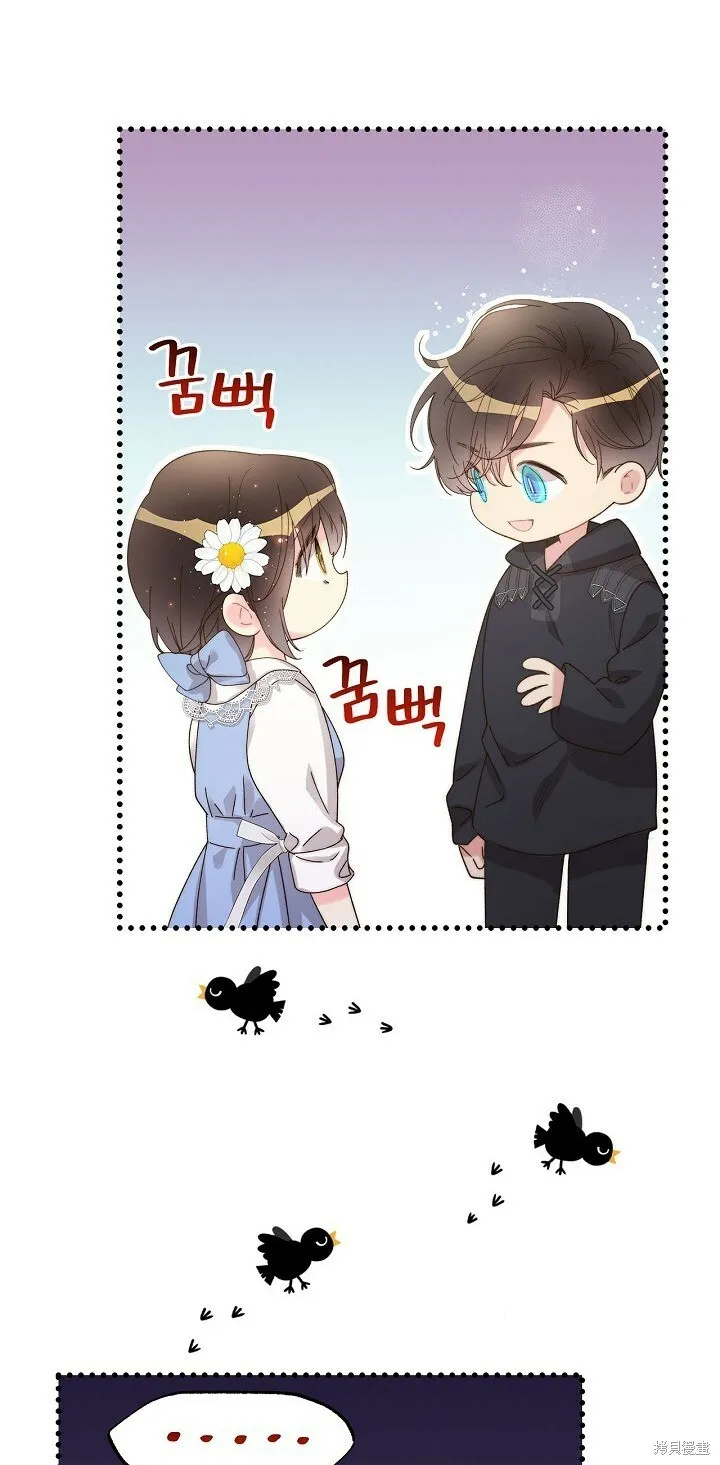 第95话 第13页
