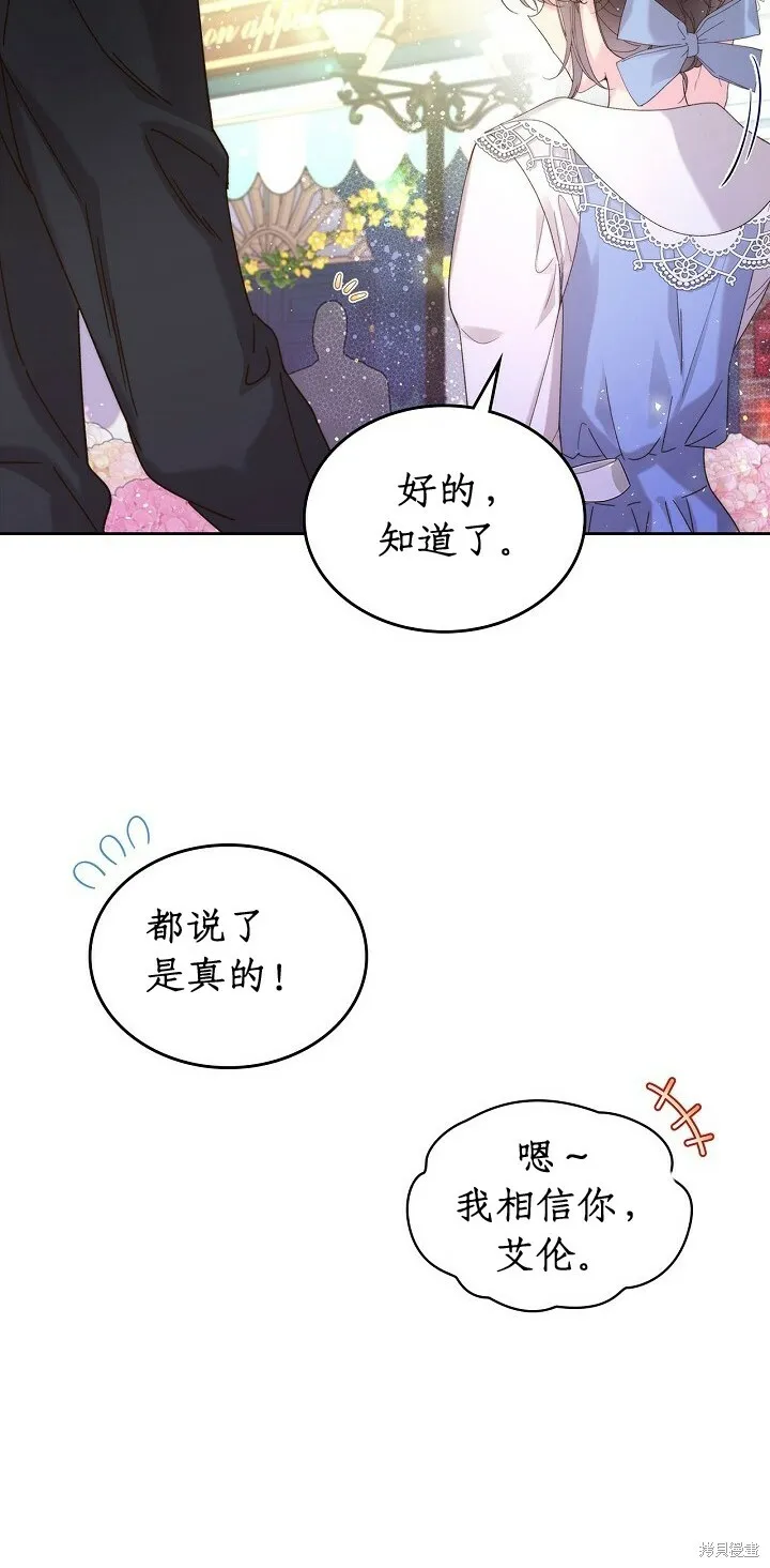 第95话 第15页