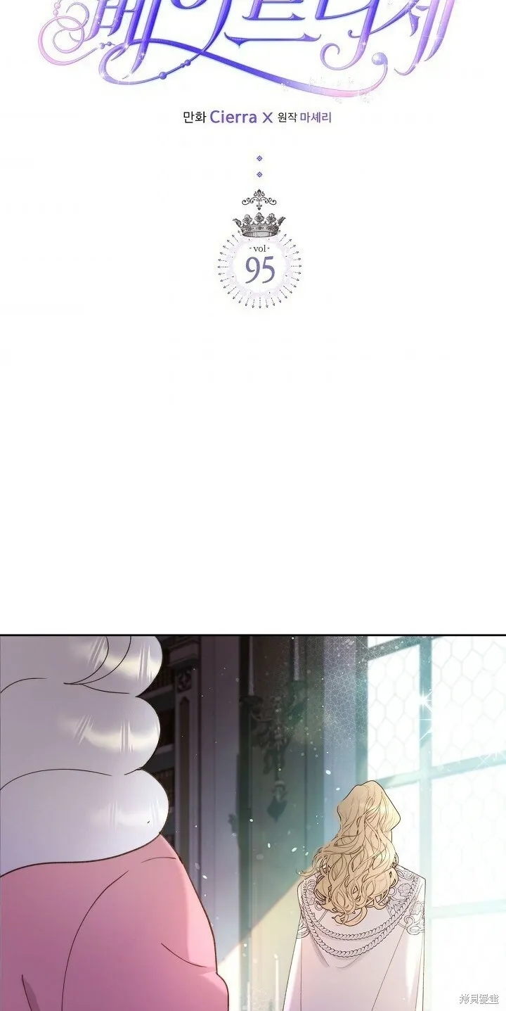 第95话 第23页