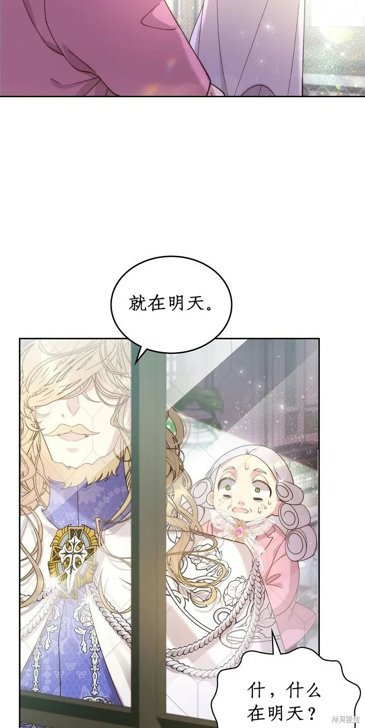第95话 第24页