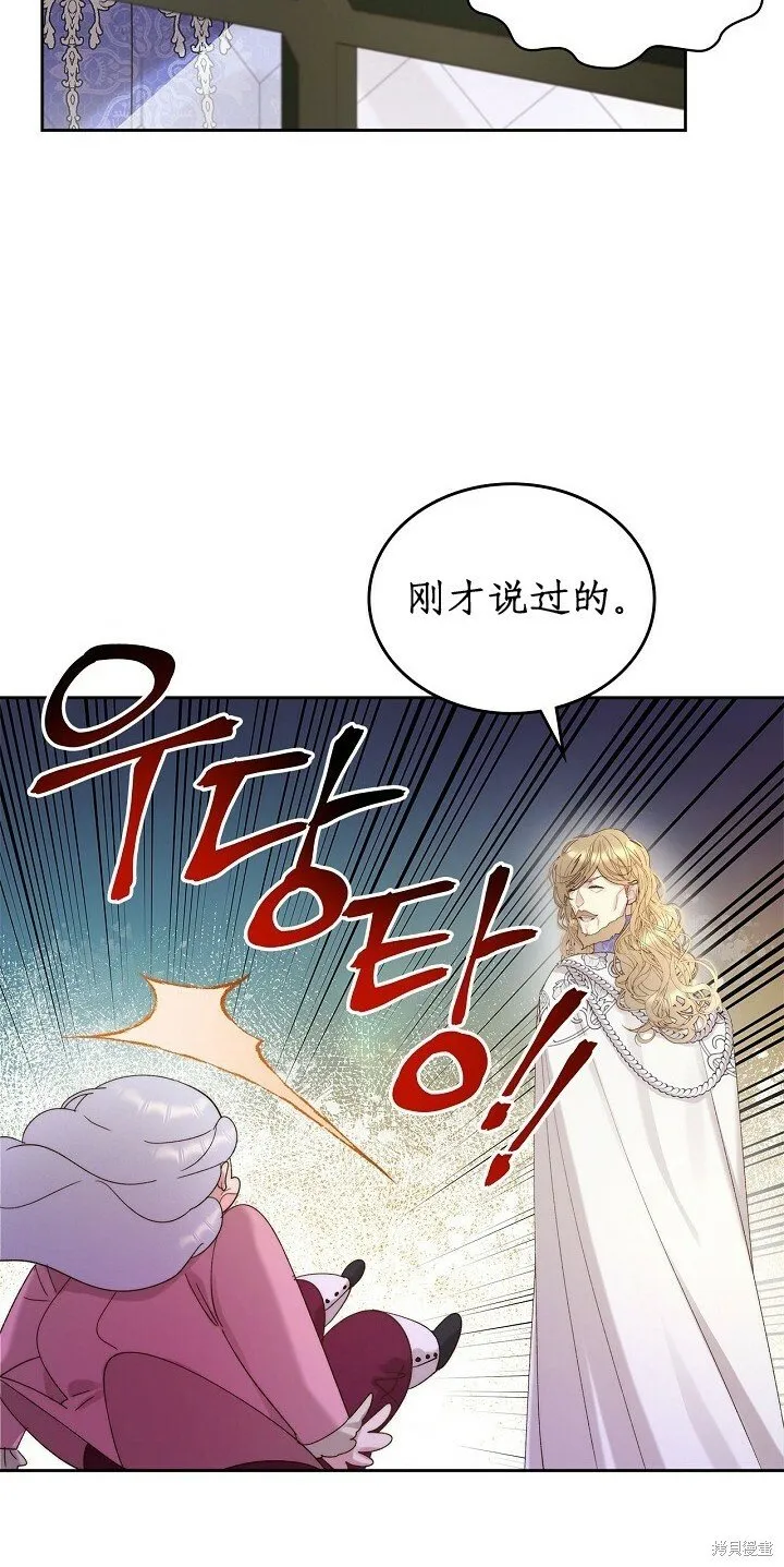 第95话 第25页