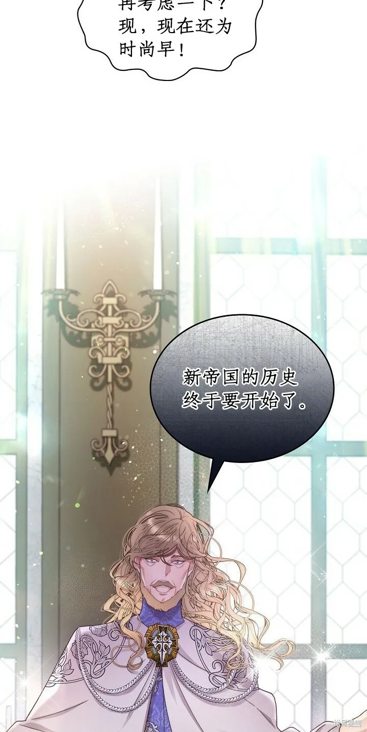 第95话 第28页