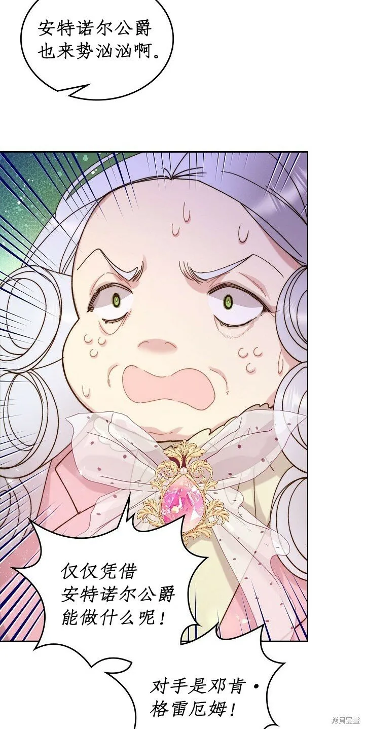 第95话 第32页