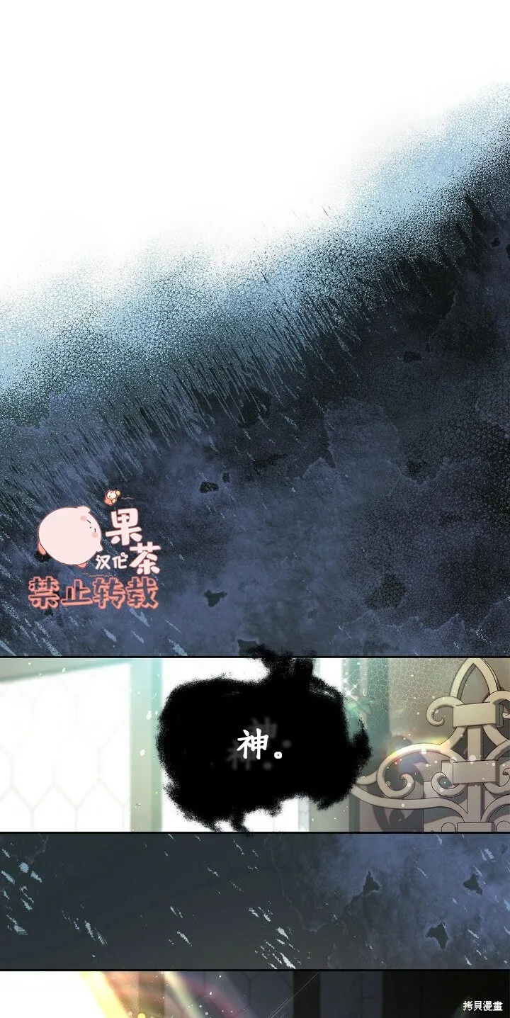 第95话 第34页