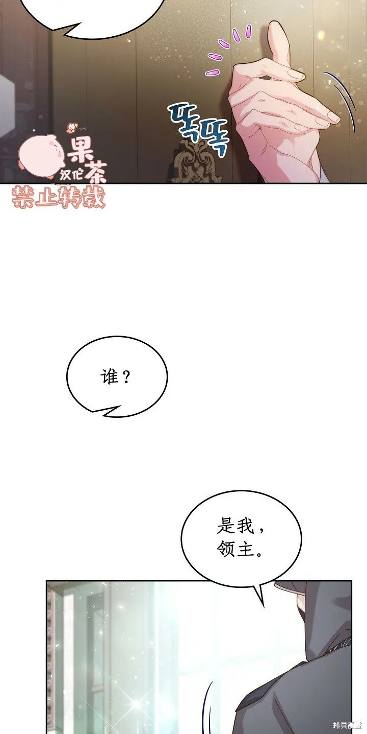 第95话 第39页