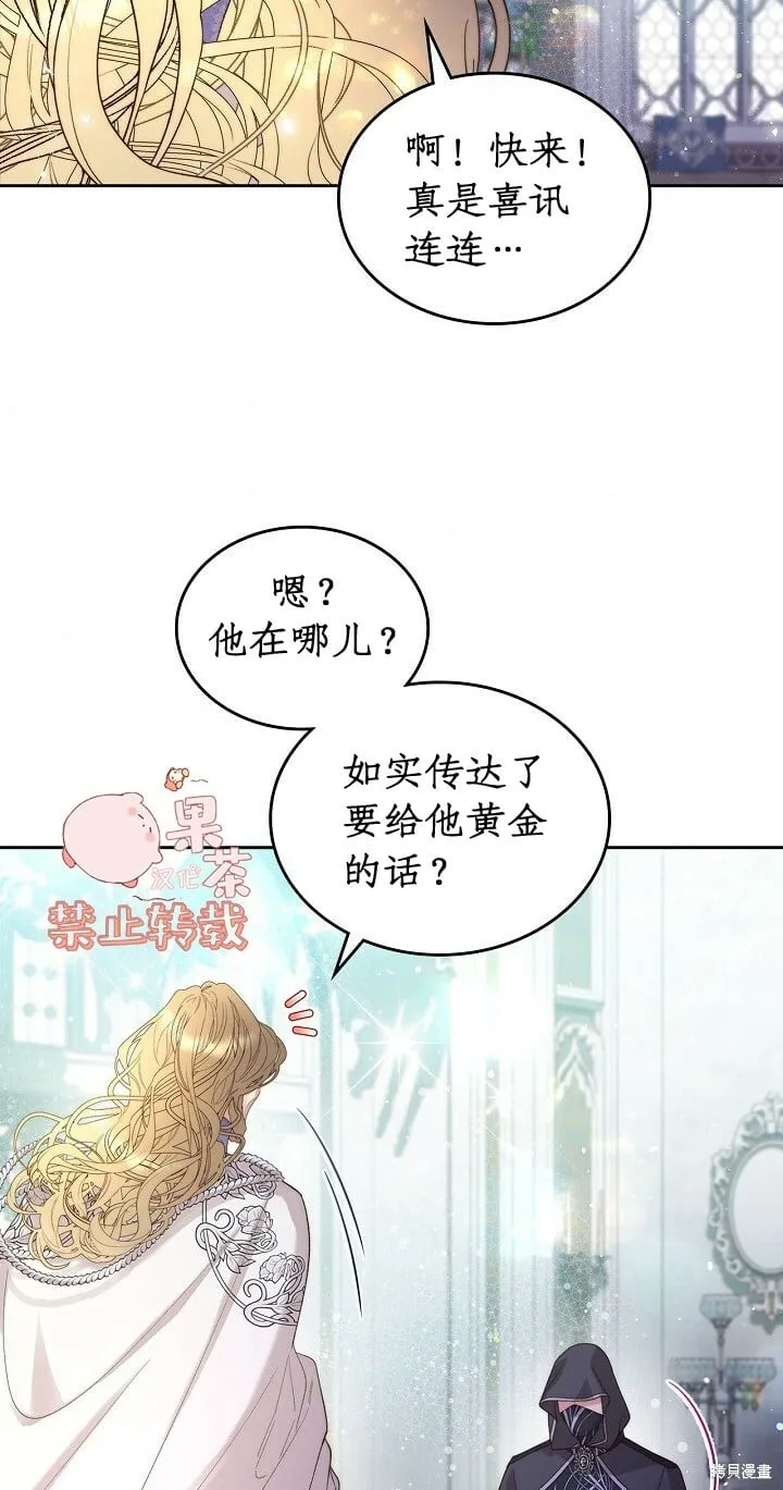 第95话 第41页