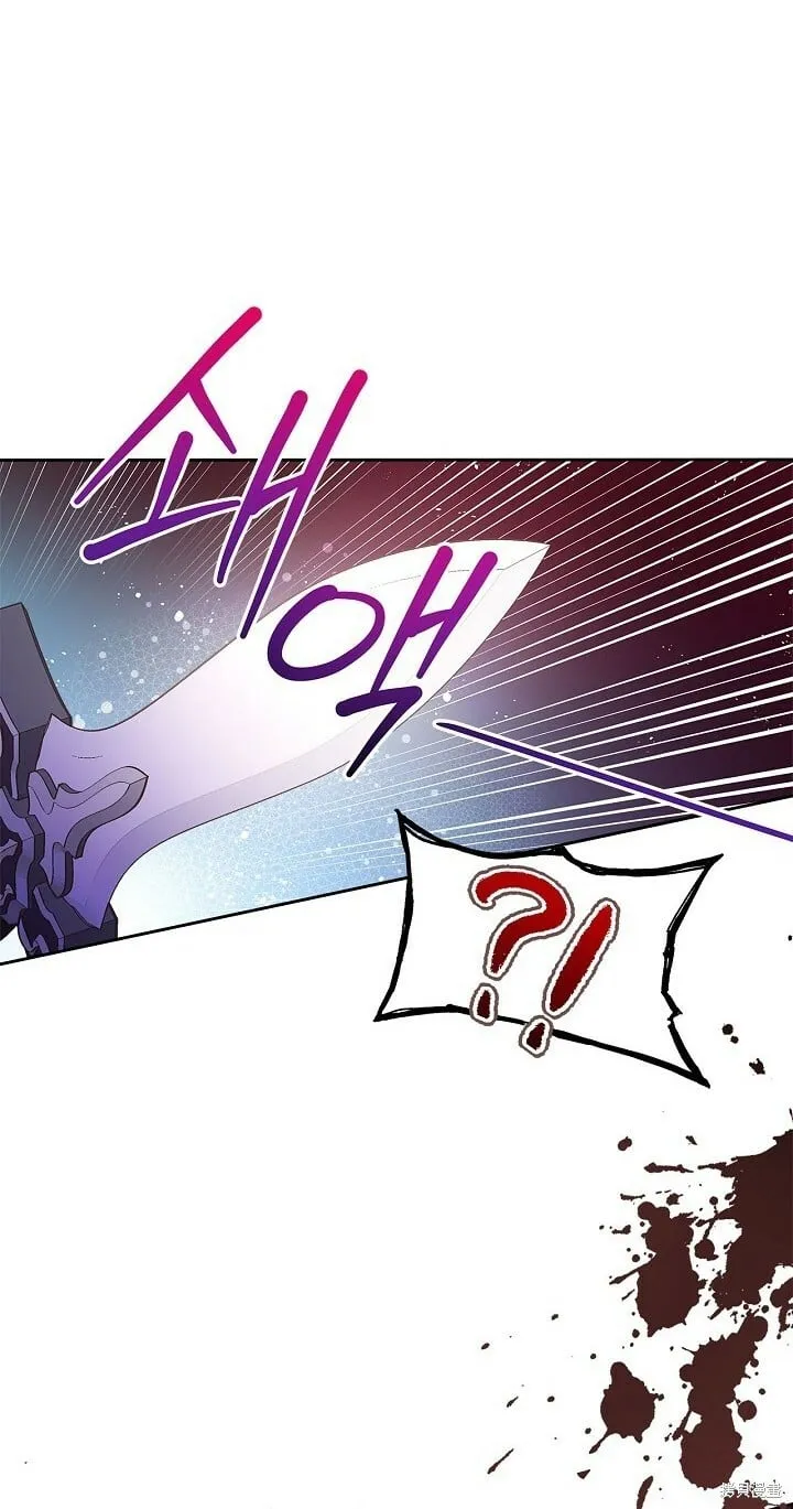 第95话 第43页