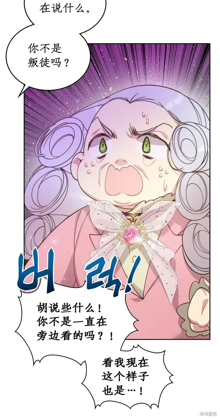 第95话 第49页