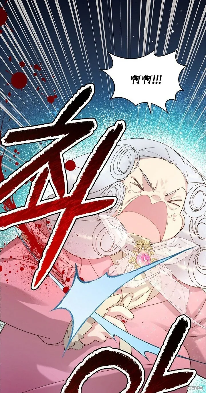 第95话 第52页