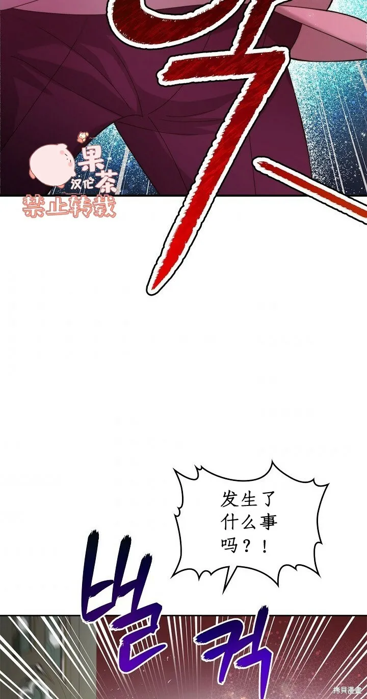 第95话 第53页