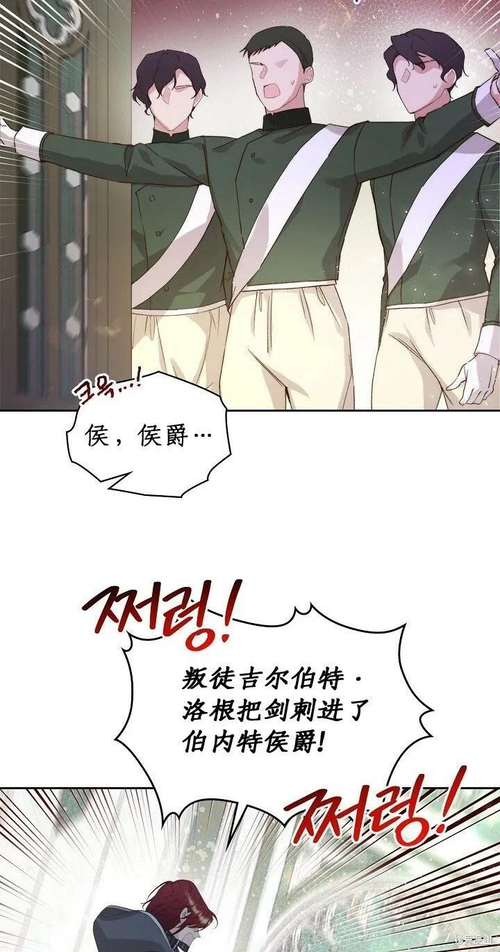第95话 第54页