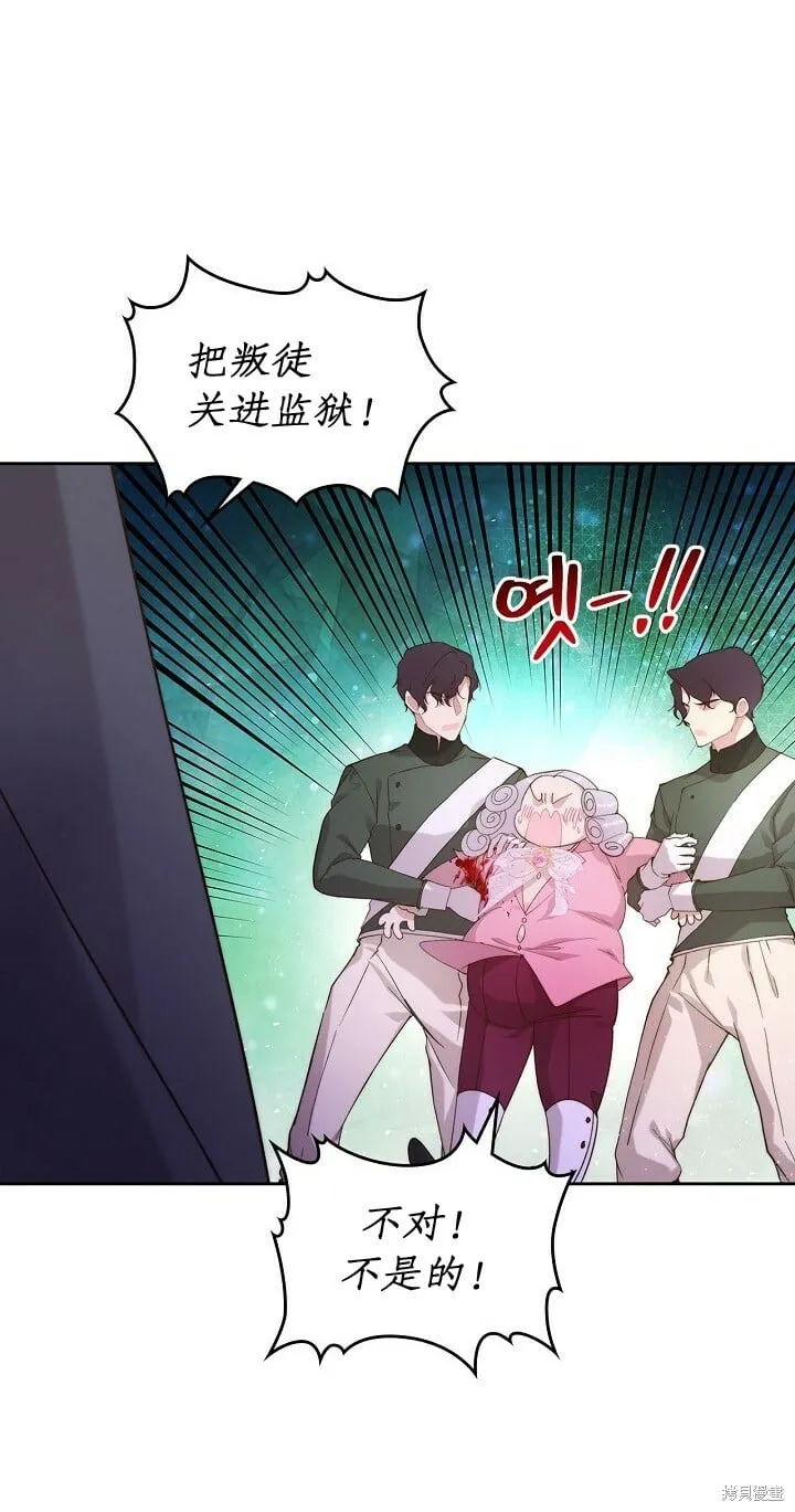 第95话 第57页