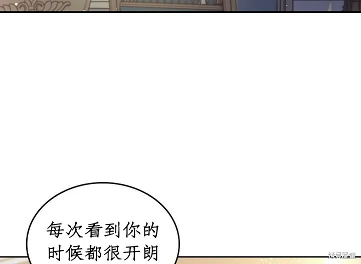 第95话 第61页