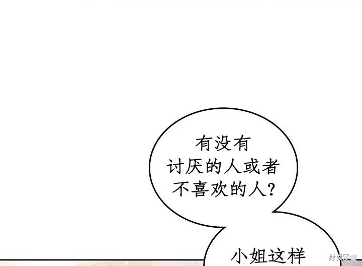 第95话 第63页