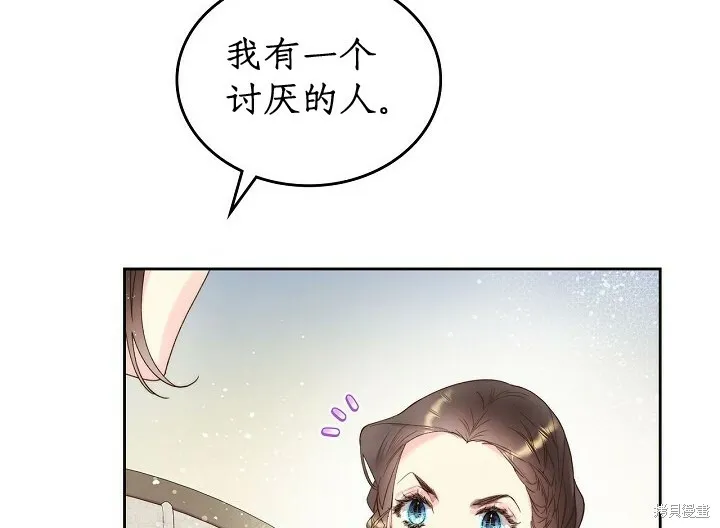 第95话 第68页