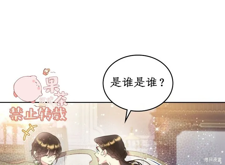 第95话 第70页