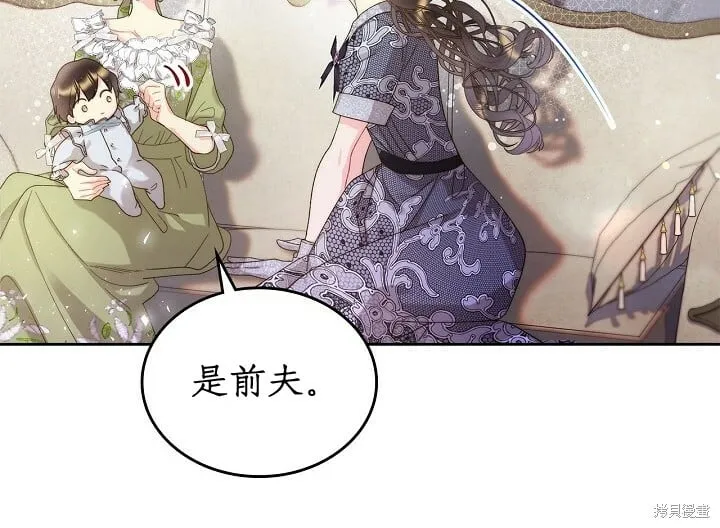 第95话 第71页